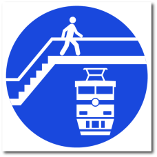 Знак "Переход через ж/д пути только по мосту"